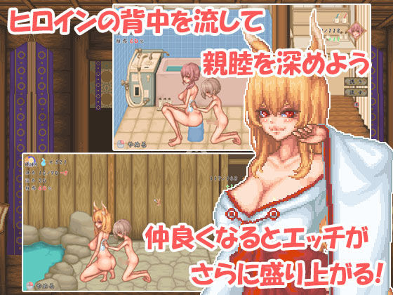 廻生ノ社 MF Future エロ画像4