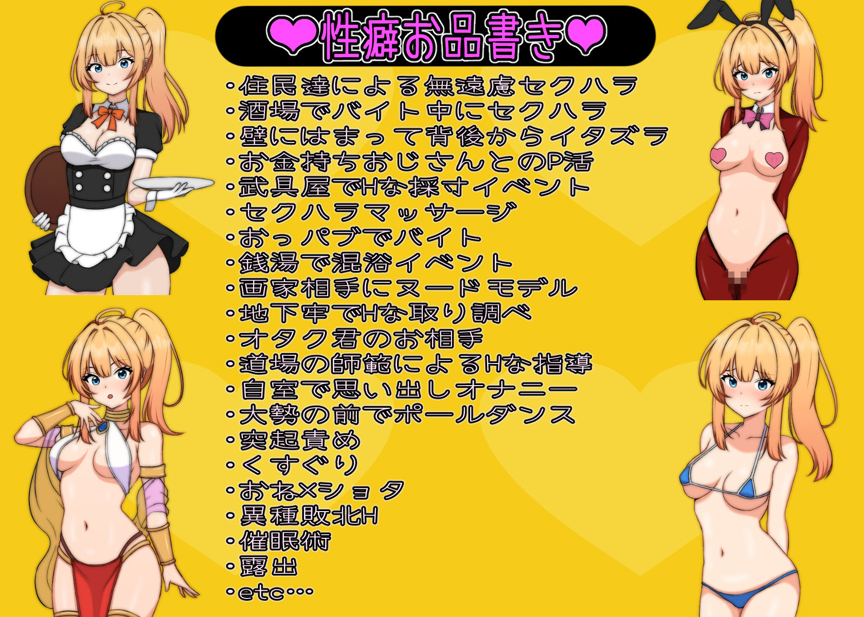 サンプル画像4:エリスちゃんは負けられない！(sincostan) [d_608345]