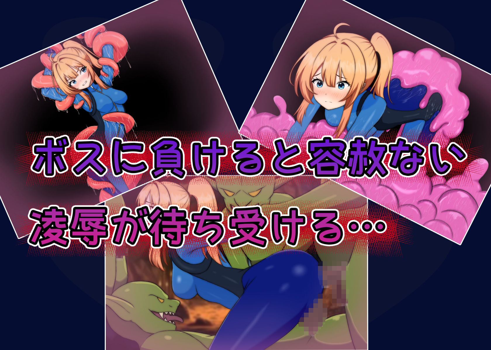 サンプル画像6:エリスちゃんは負けられない！(sincostan) [d_608345]