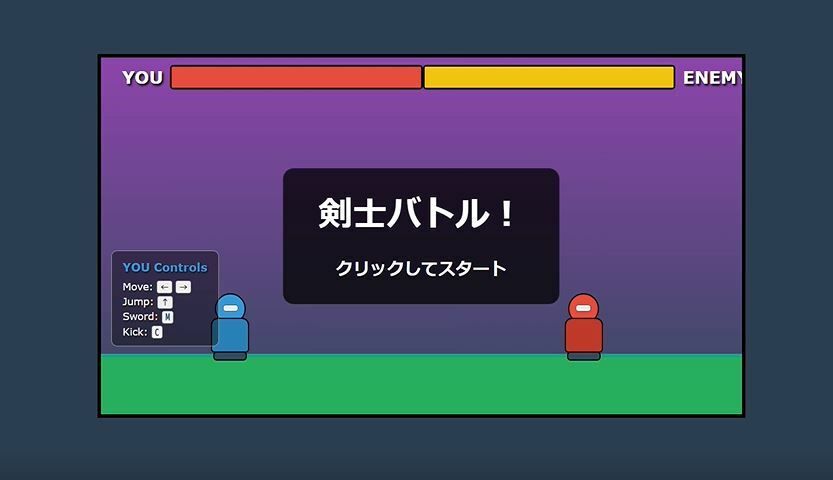 PCゲーム コロッセオ・ファンタジア ノベル 画像1