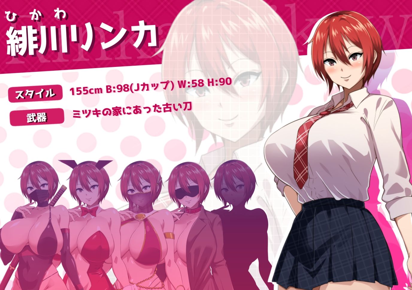 月夜に輝く赤い華 画像1