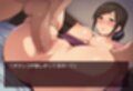 人妻の柔肌が他人に溺れるとき