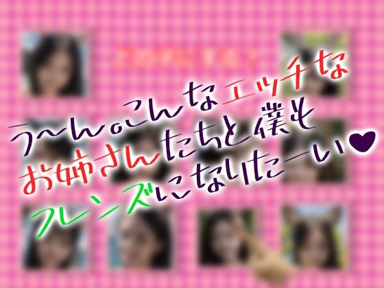 サンプル画像2:パイパンまんこ学園ケモミミ部！(性行未来テクノロジー) [d_608673]