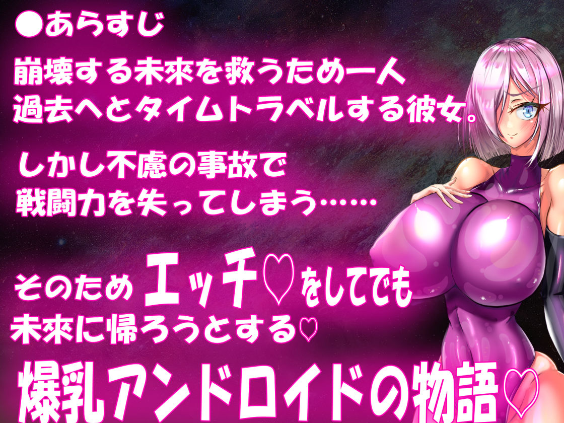 サンプル画像3:寝取られアンドロイド・カノン〜NTRセクハラ人妻爆乳無恥無知淫乱ピンクラバースーツRPG(銀髪アンドロイドサークル) [d_608745]