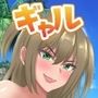 ギャルとオタクしかいない島
