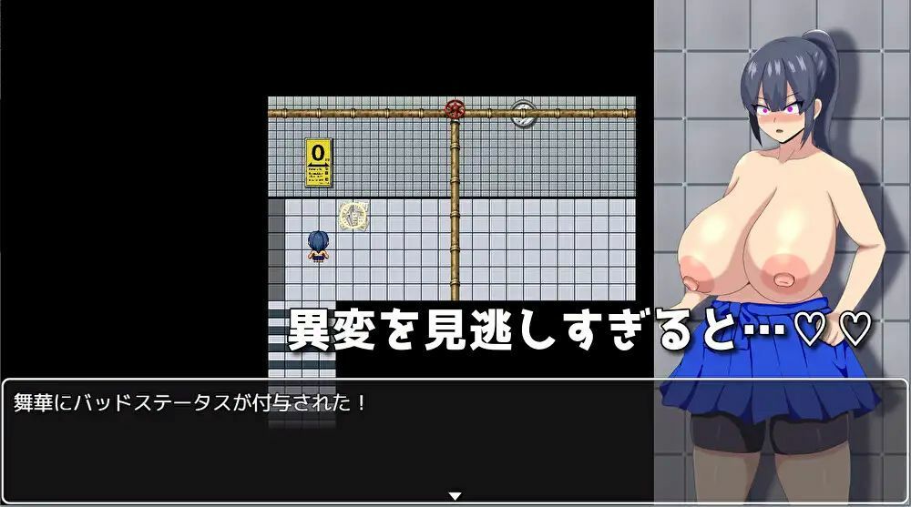 サンプル画像2:HH TRAP 〜常識変化の罠〜(HHげ〜む) [d_608898]