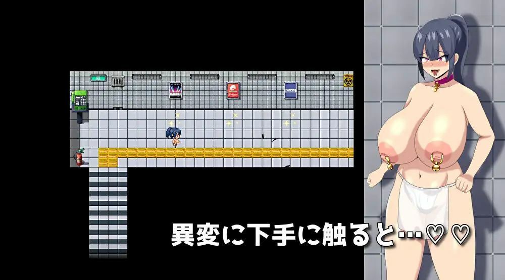 サンプル画像3:HH TRAP 〜常識変化の罠〜(HHげ〜む) [d_608898]