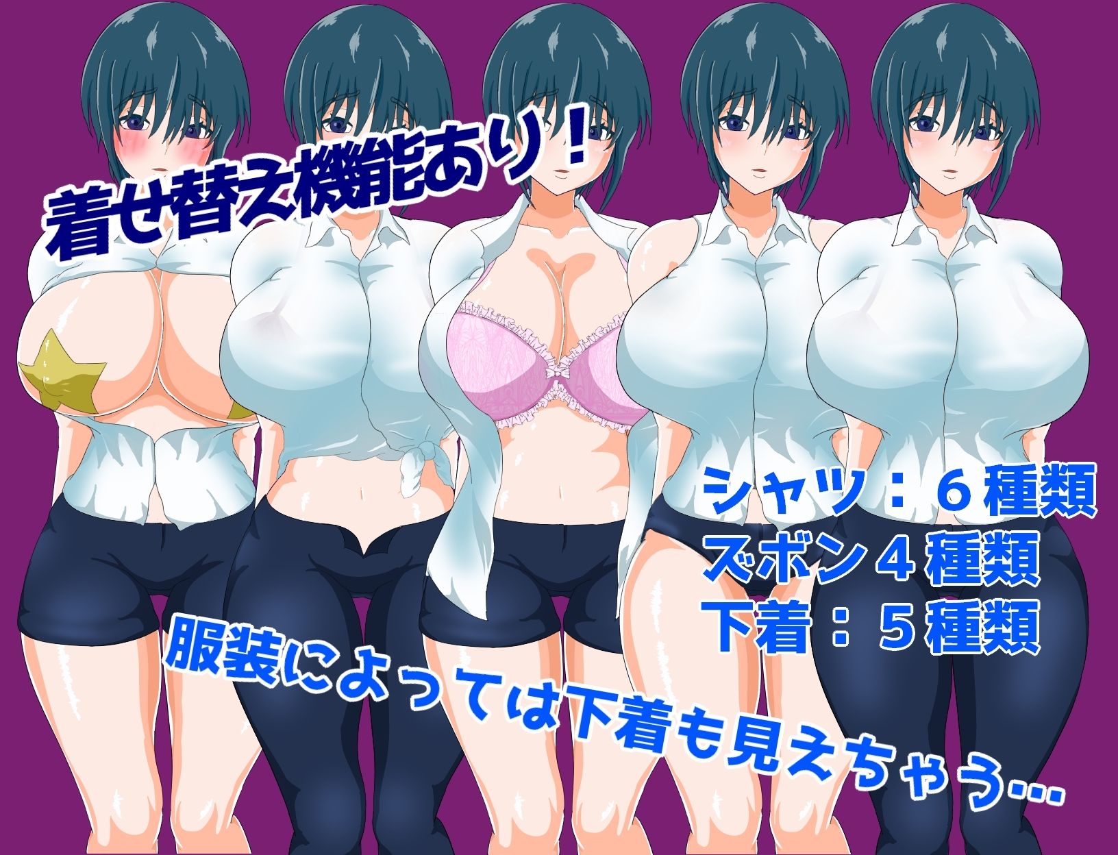 サンプル画像2:何でも屋さんと「寝取り」依頼(えるぶ) [d_608906]