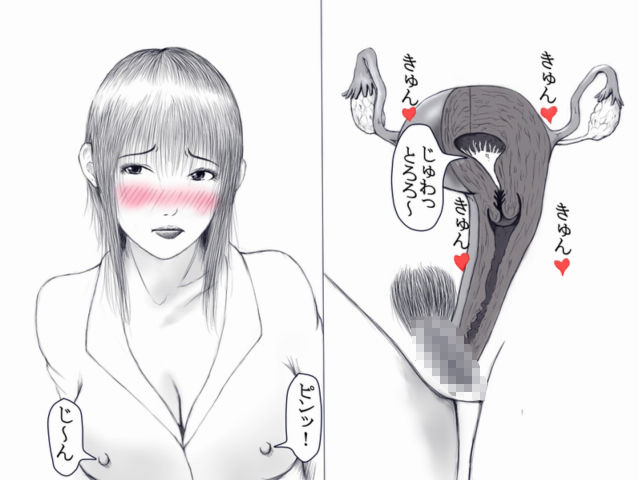 サンプル画像3:同人サークルぶるずあい、旧フリーゲーム詰め合わせ(ぶるずあい) [d_609390]