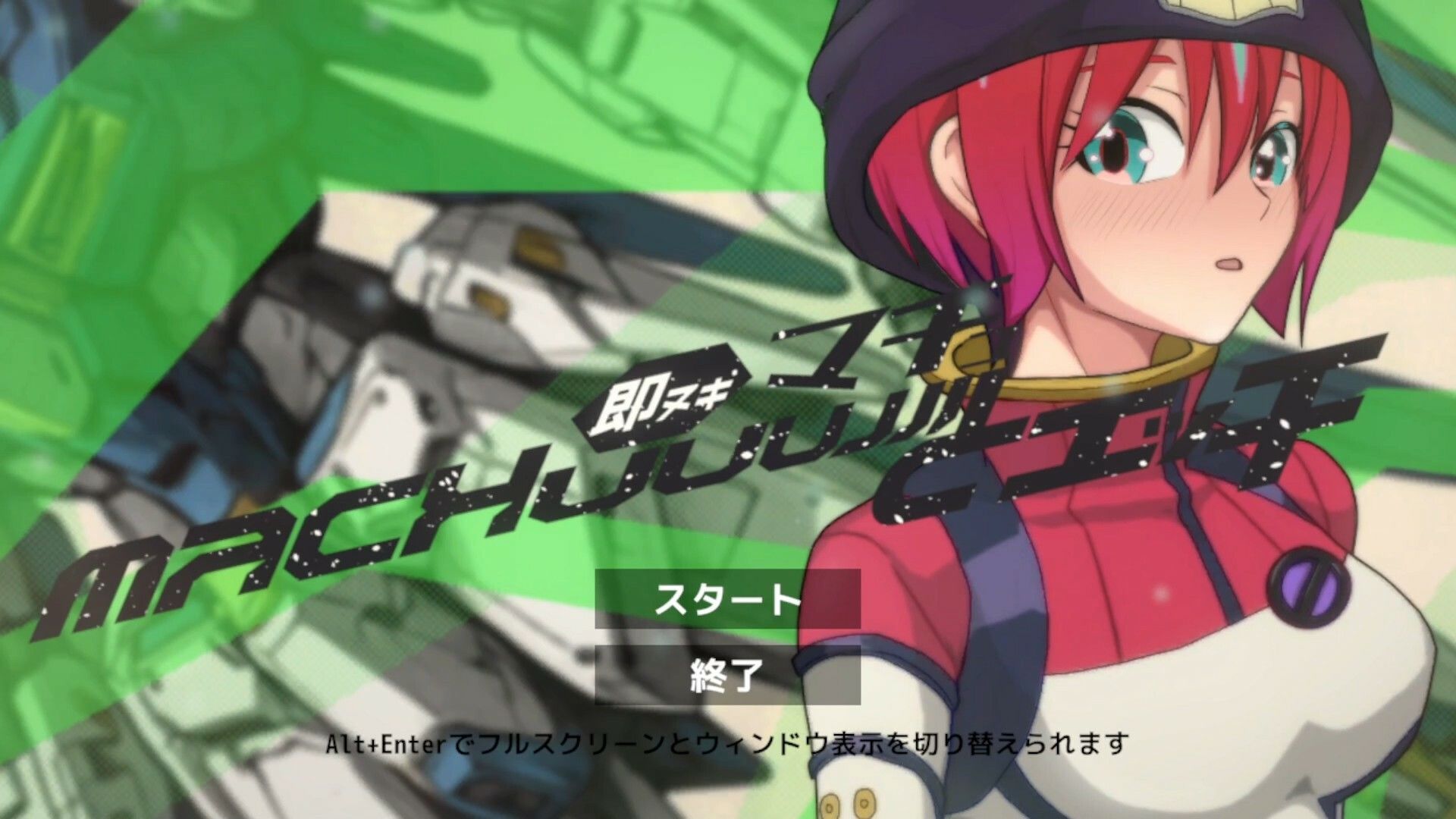 サンプル画像1:即ヌキ マチュとエッチ おてがるセックスシミュレータ(ぴかるん開発室) [d_609504]