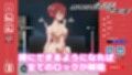 即ヌキ マチュとエッチ おてがるセックスシミュレータ