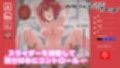 即ヌキ マチュとエッチ おてがるセックスシミュレータ