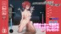 即ヌキ マチュとエッチ おてがるセックスシミュレータ