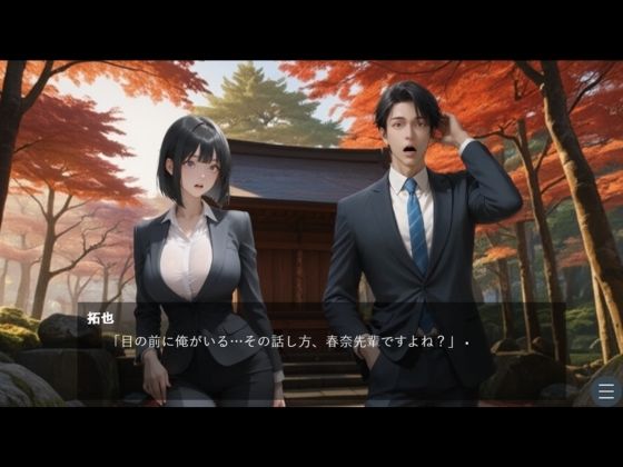 サンプル画像4:社内一の爆乳の先輩と入れ替わって過ごした3日間(YYINSPIRATION) [d_609758]