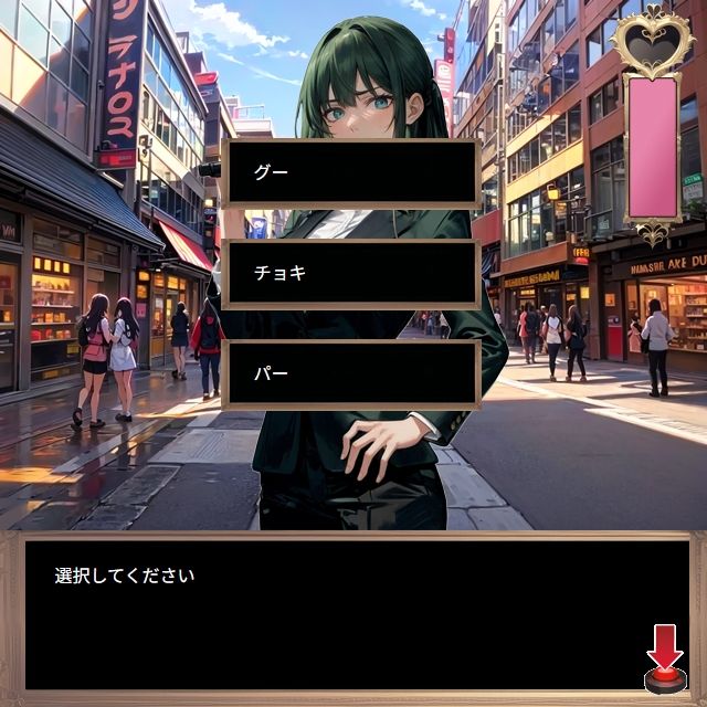 サンプル画像1:どこでも野球拳(パピヨン工房) [d_610071]