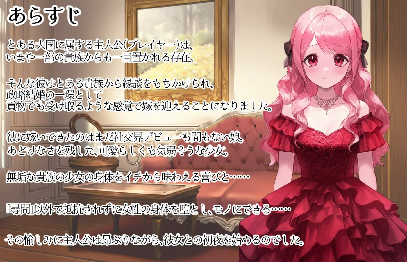 サンプル画像1:ファンタジー＆クリッカー -か弱き貴族令嬢編-(パンツァーパンツァー) [d_610116]