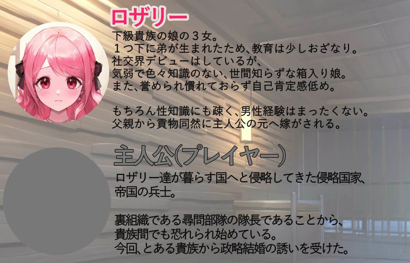 サンプル画像2:ファンタジー＆クリッカー -か弱き貴族令嬢編-(パンツァーパンツァー) [d_610116]