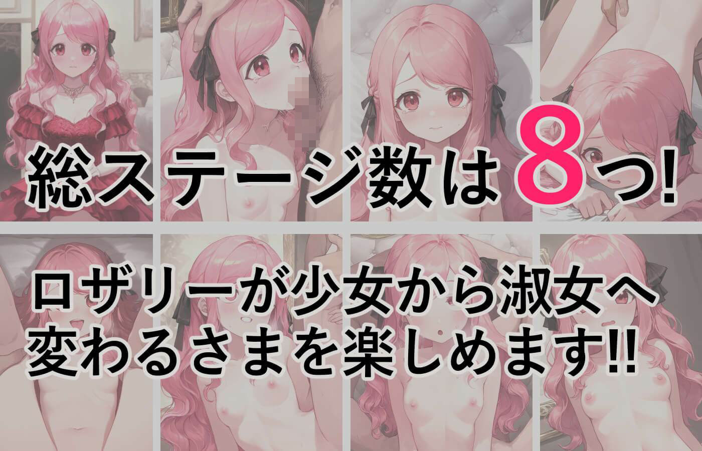 サンプル画像3:ファンタジー＆クリッカー -か弱き貴族令嬢編-(パンツァーパンツァー) [d_610116]