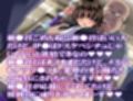 炎のチン媚びアイドル