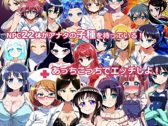 おねショタNPC姦〜はじめてのお留守番。射精管理される。〜 おーまっちゃ エロ画像7