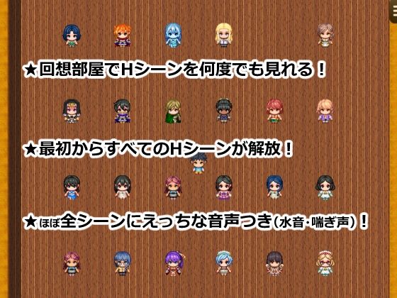 おねショタNPC姦〜はじめてのお留守番。射精管理される。〜 おーまっちゃ エロ画像9