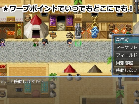 おねショタNPC姦〜はじめてのお留守番。射精管理される。〜 おーまっちゃ エロ画像10