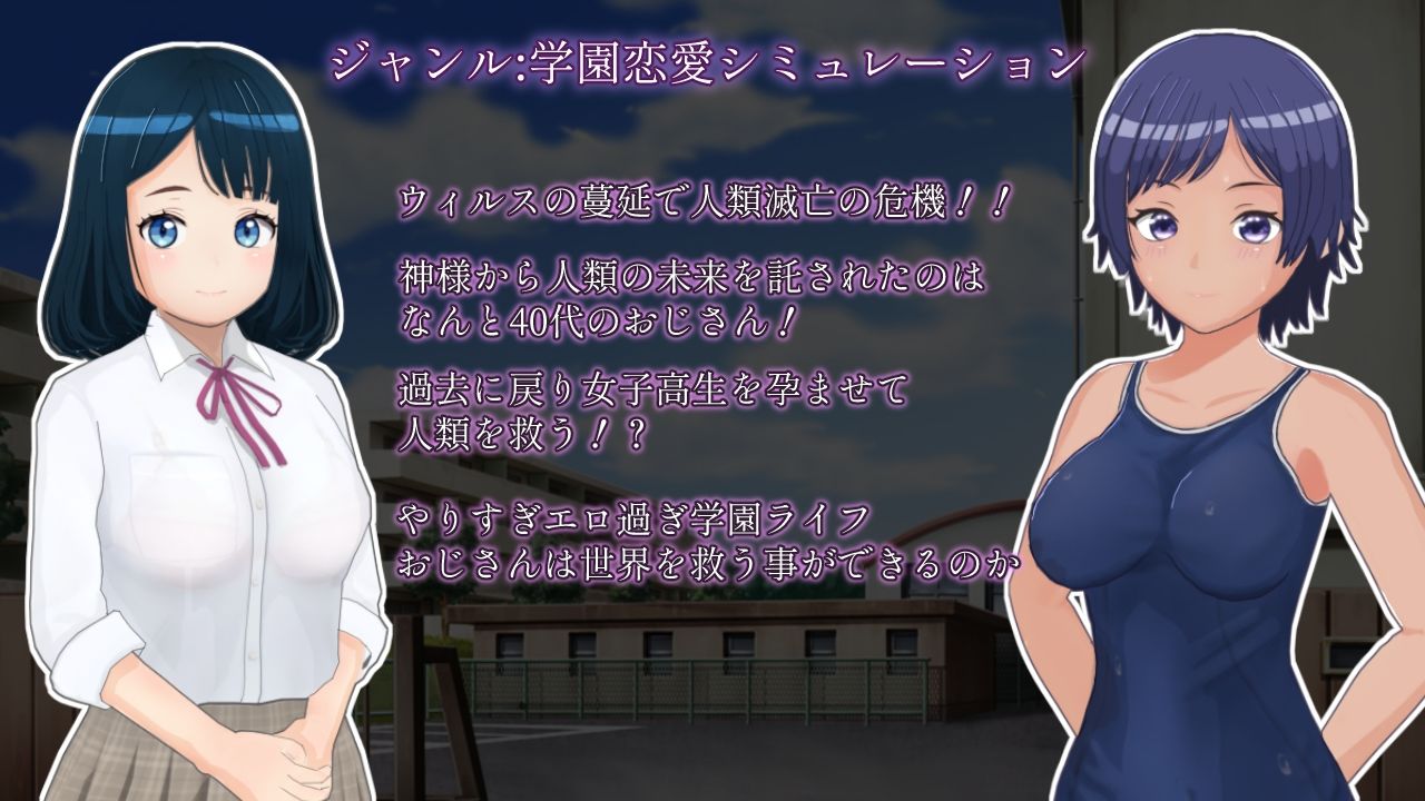 サンプル画像1:やりすぎメモリーズ(スマイルソフト) [d_610342]