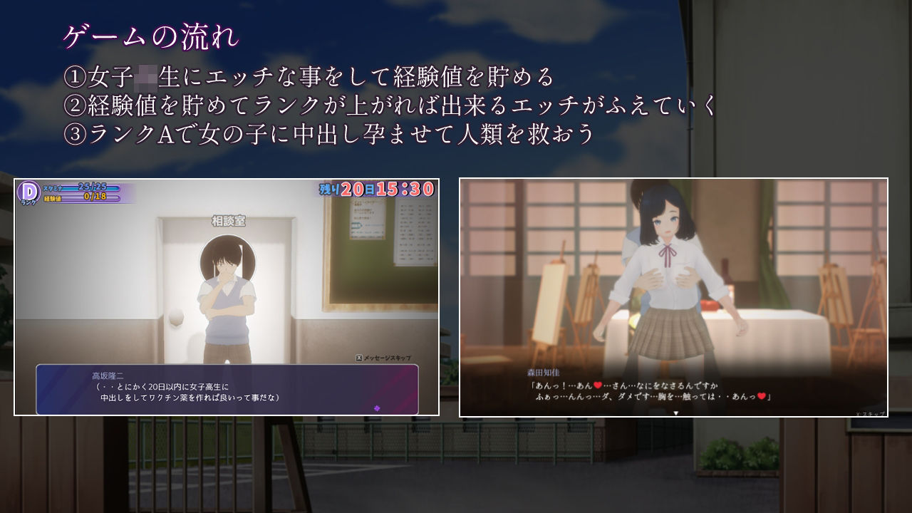 サンプル画像2:やりすぎメモリーズ(スマイルソフト) [d_610342]