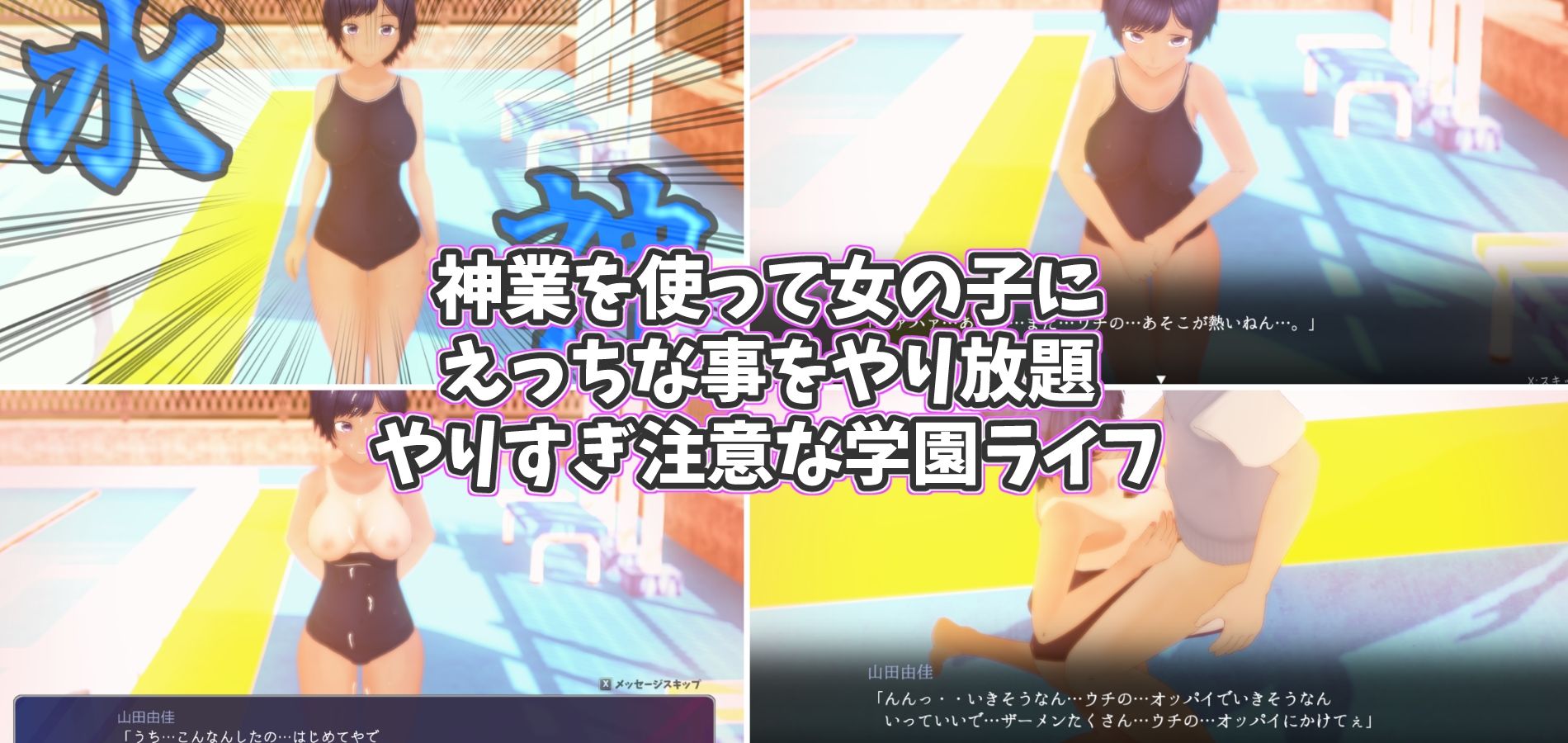 サンプル画像4:やりすぎメモリーズ(スマイルソフト) [d_610342]