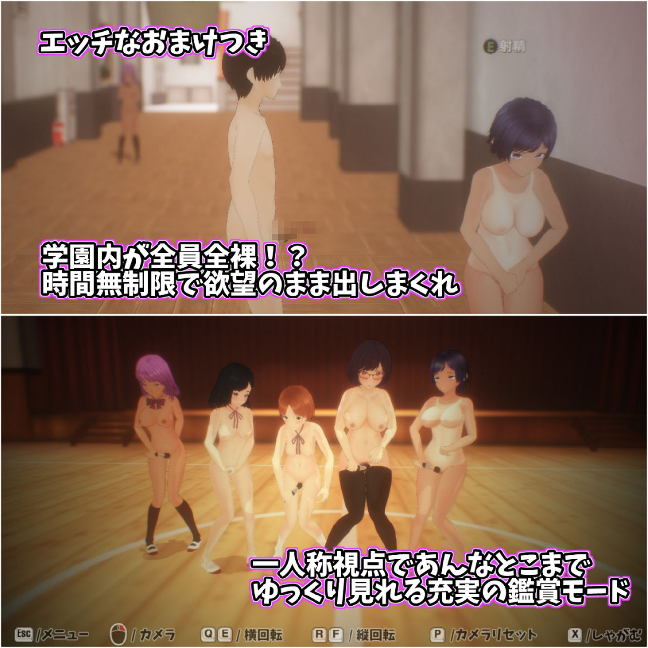 サンプル画像6:やりすぎメモリーズ(スマイルソフト) [d_610342]