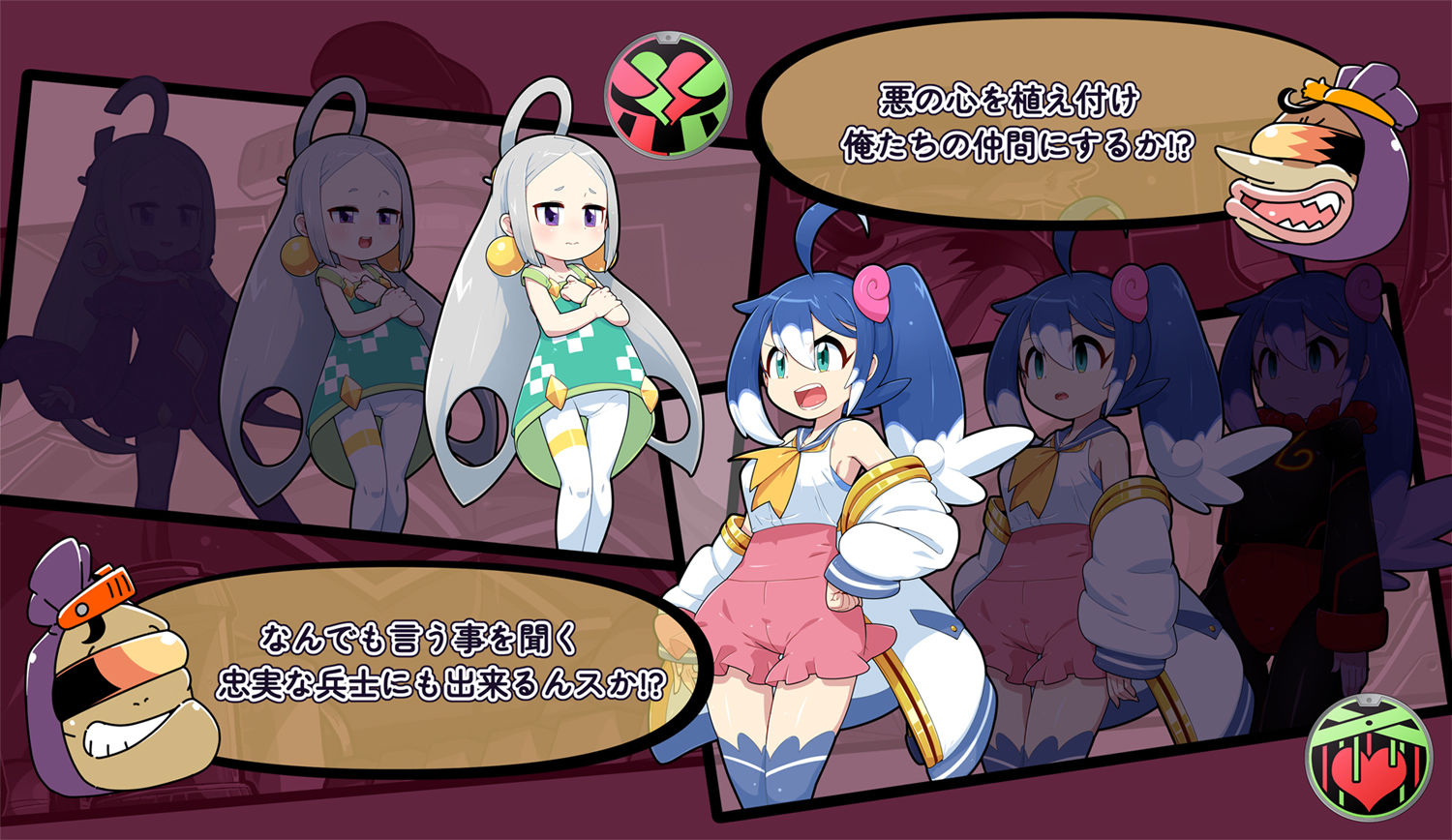 ヒロイン捕まえてナニもしないワケがない。_2