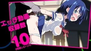 ヤリすぎ痴●電車 〜蒼巴編〜 画像3