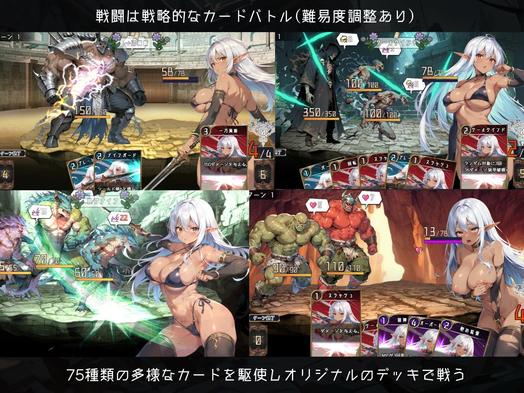 リティアと淫欲の紋章 サンプル画像