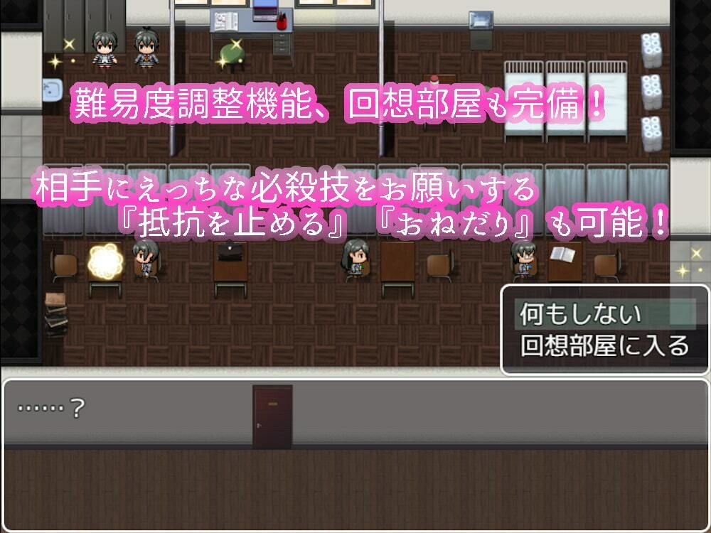 サンプル画像1:BF同好会 – Battle Fuck Club -(とある教会裏のさとうきび畑) [d_612239]