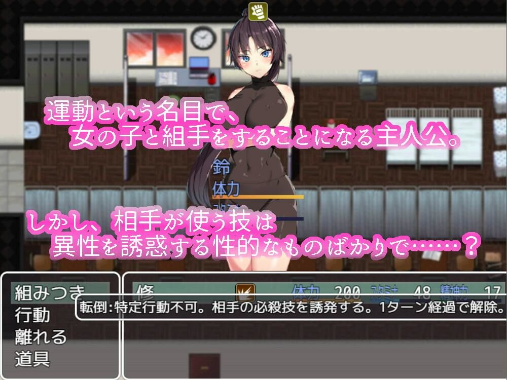 サンプル画像2:BF同好会 – Battle Fuck Club -(とある教会裏のさとうきび畑) [d_612239]