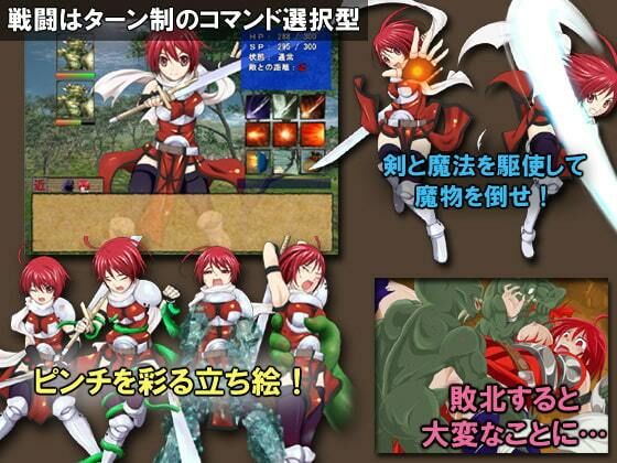 サンプル画像1:Silent Desire R(SDNK) [d_612313]