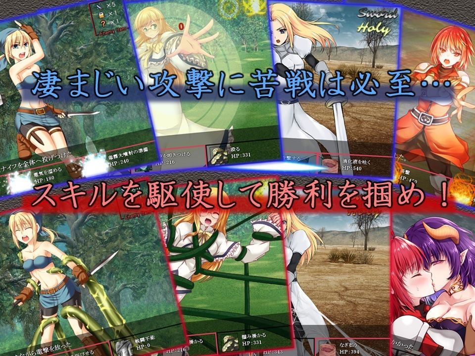 サンプル画像3:Silent Desire R2(SDNK) [d_612352]