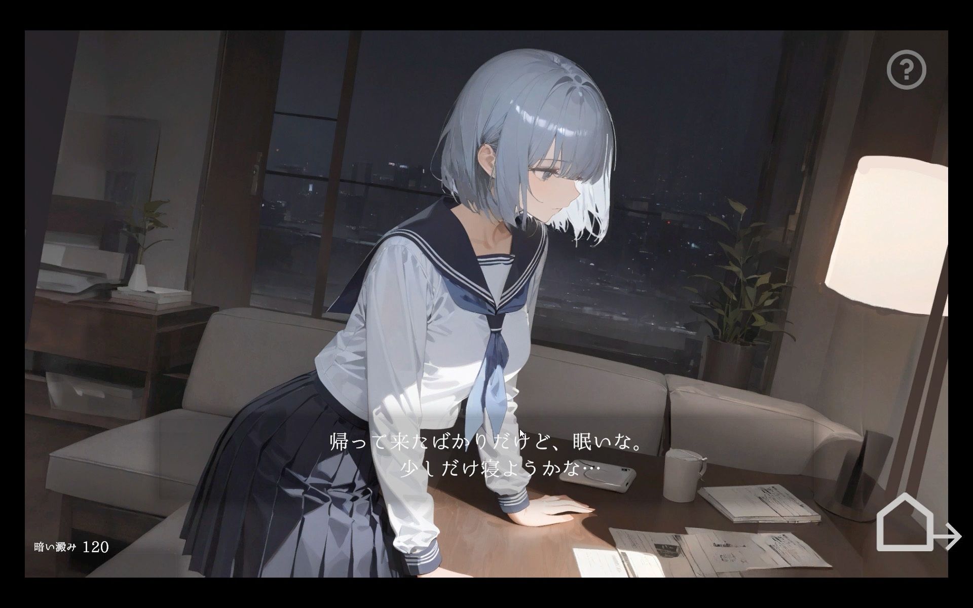 帰ったら寝ちゃう子。 画像3