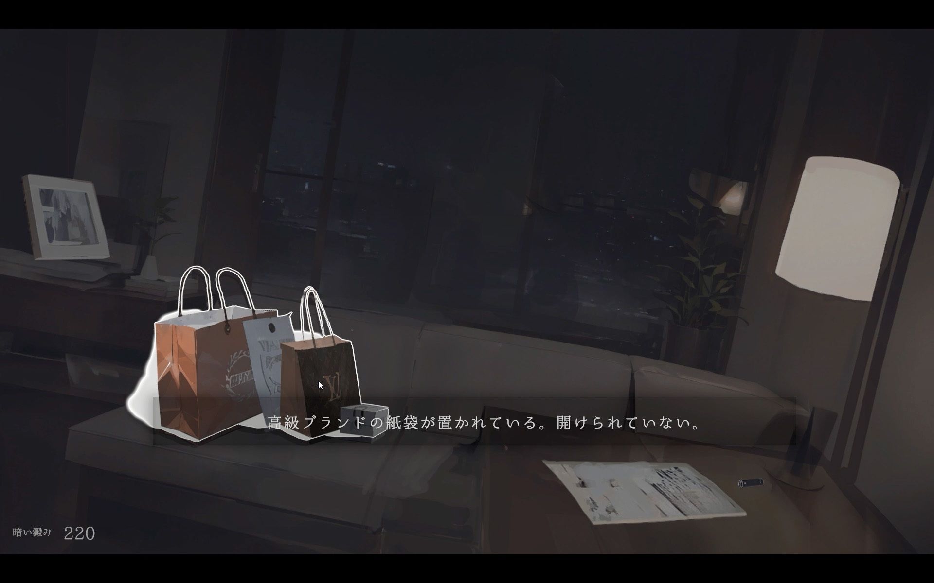 サンプル画像4:帰ったら寝ちゃう子。(DropD) [d_612510]