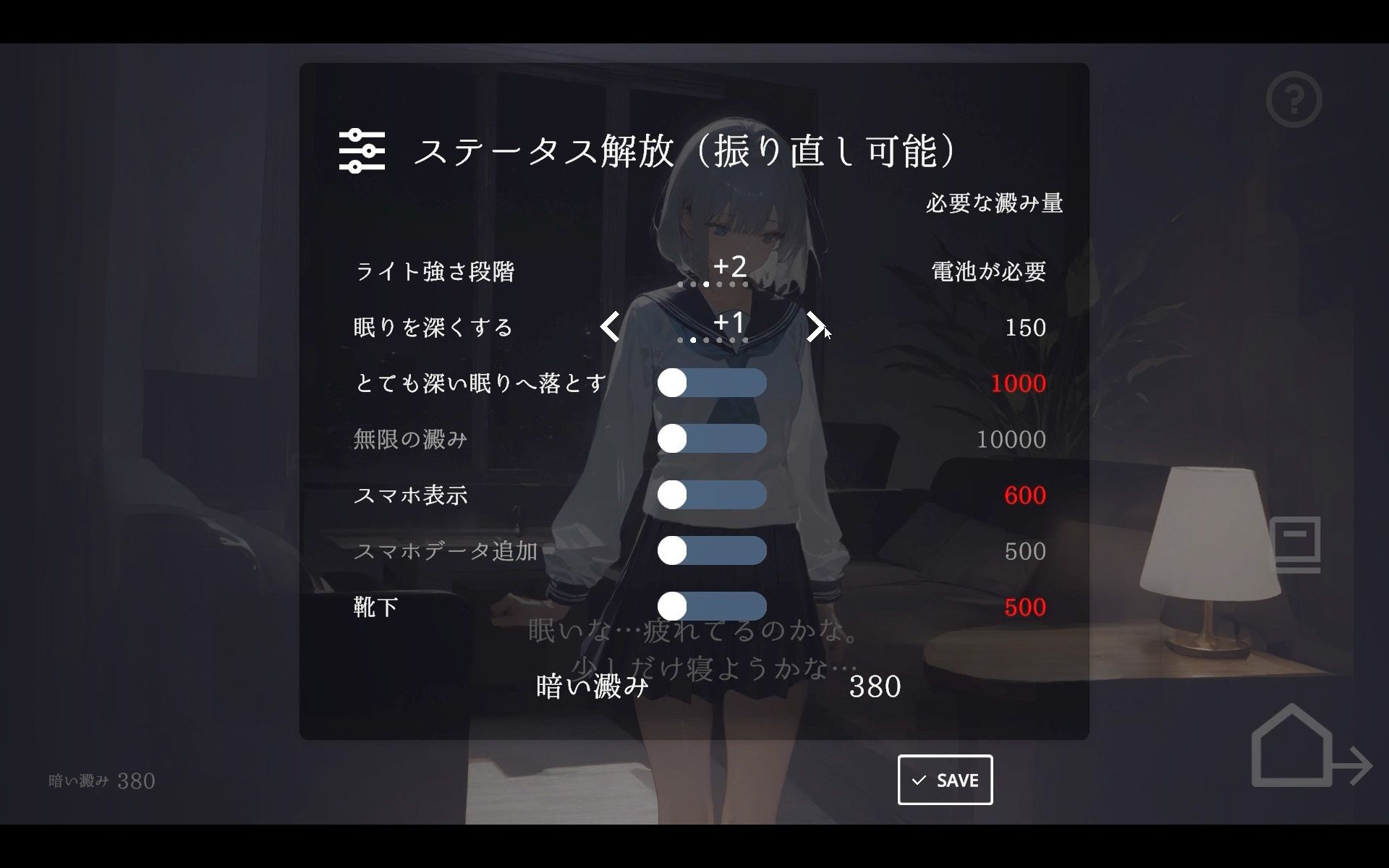 サンプル画像5:帰ったら寝ちゃう子。(DropD) [d_612510]