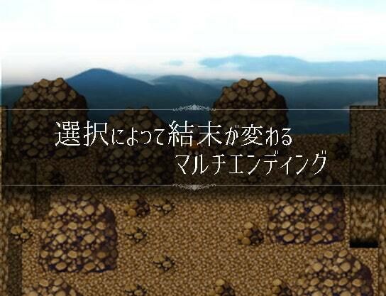 サンプル画像3:Escape From monster girls(とある教会裏のさとうきび畑) [d_612621]