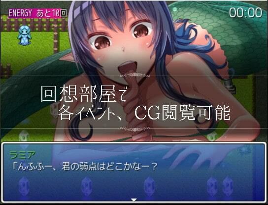 サンプル画像4:Escape From monster girls(とある教会裏のさとうきび畑) [d_612621]