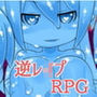 Escape From monster girls