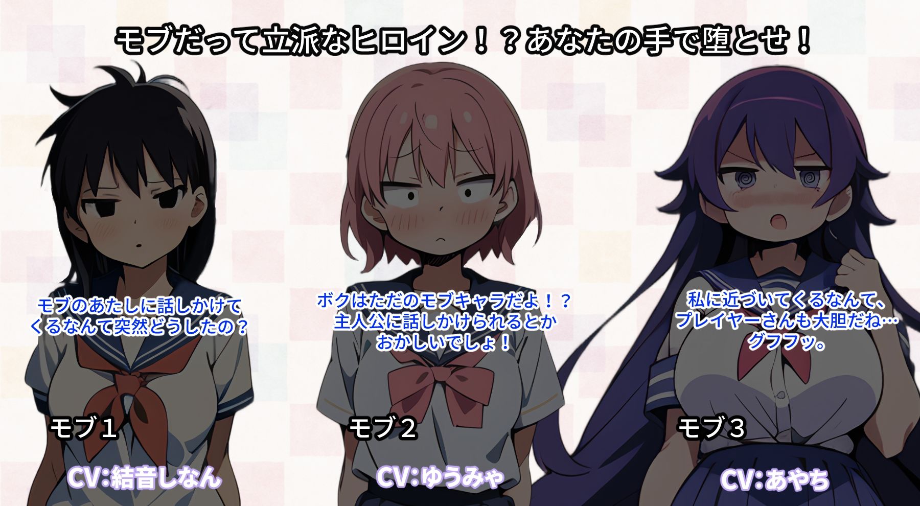 サンプル画像2:ときめきノスタルジア モブを犯せる恋愛ゲーム(ヒノガタリ) [d_612653]