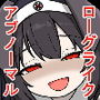ローグオブアイリン〜猟犬シスターと奇妙な美術館〜