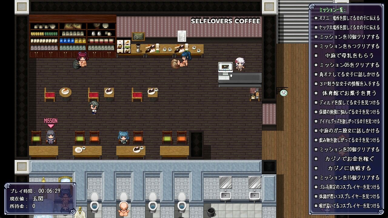 サンプル画像6:NPC姦文化祭ミッション(アーモンドと巨牛乳) [d_612927]