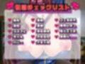 NPC姦文化祭ミッション
