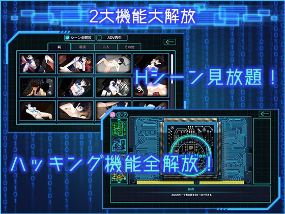 サンプル画像1:LOOK.hacII -ルック・ハックII-【Hシーン全解放DLC】(たわわデリバリー) [d_613034]