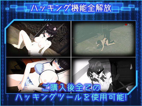 サンプル画像3:LOOK.hacII -ルック・ハックII-【Hシーン全解放DLC】(たわわデリバリー) [d_613034]