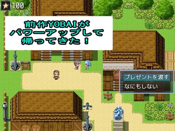 サンプル画像1:YOBAI2(ファイナルカウントダウン) [d_613176]